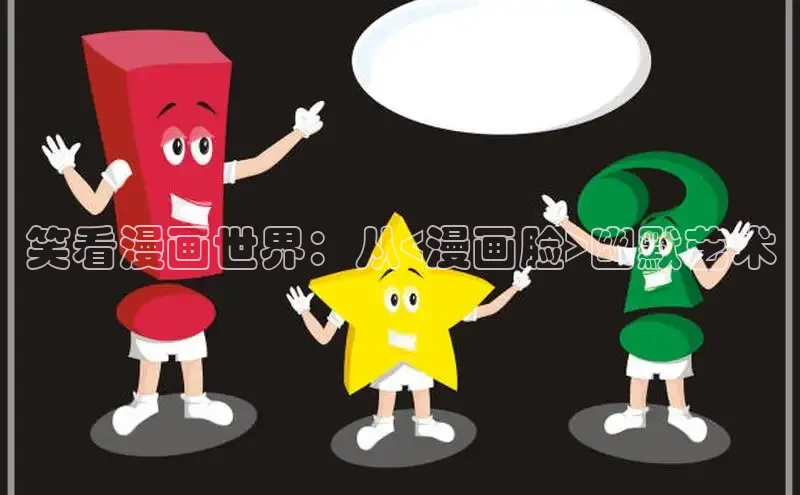 樱花漫画官方版正版入口网页