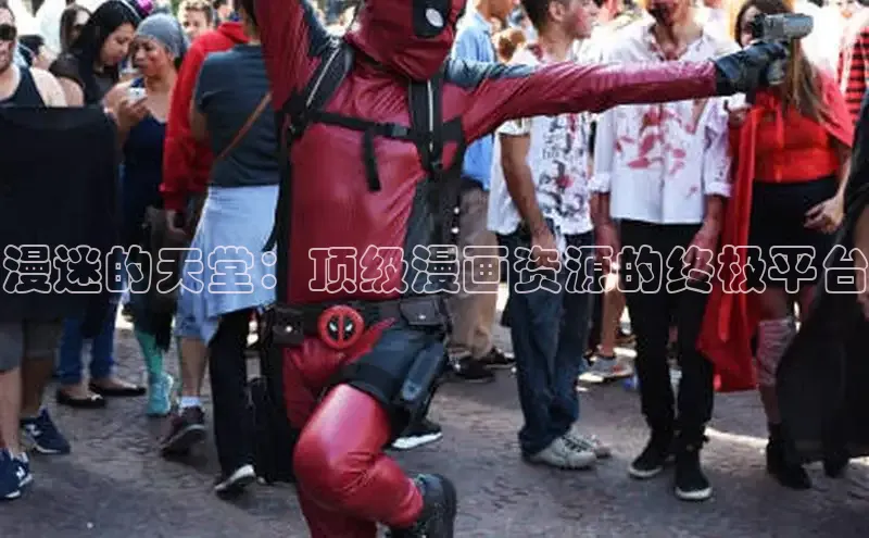 樱花漫画下拉式漫画