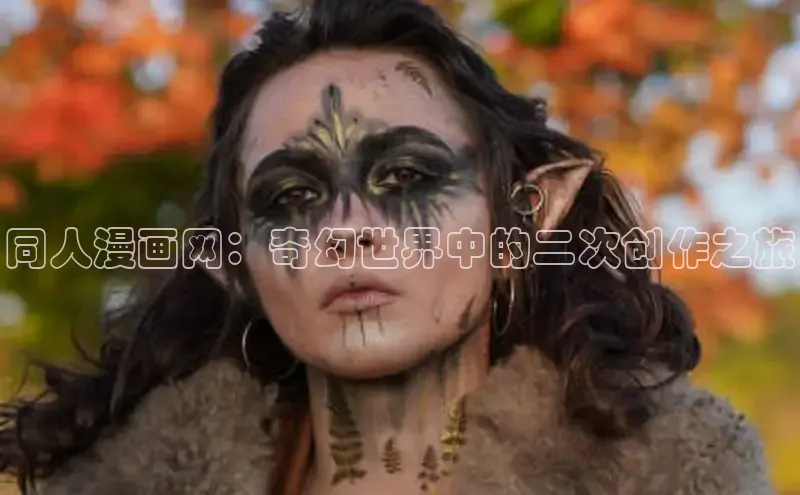 樱花漫画下拉式漫画