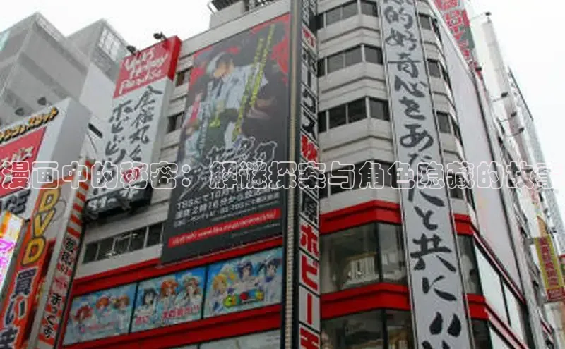 樱花漫画下拉式观看网站