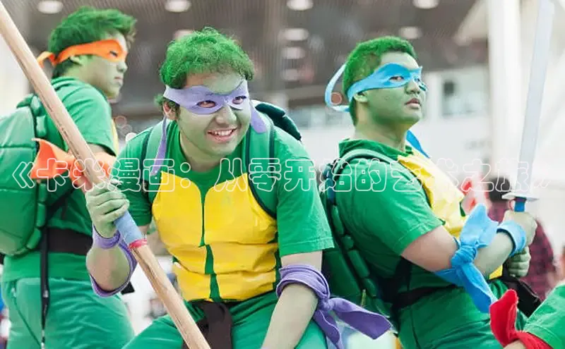 樱花漫画网页登录入口