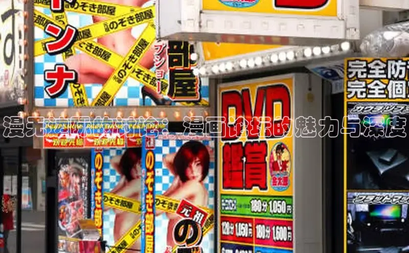 樱花漫画下拉式观看网站