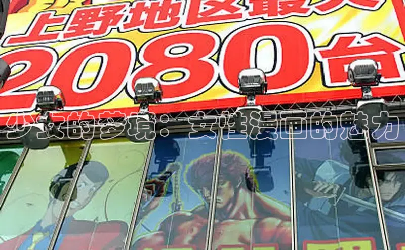 樱花漫画官方入门网站