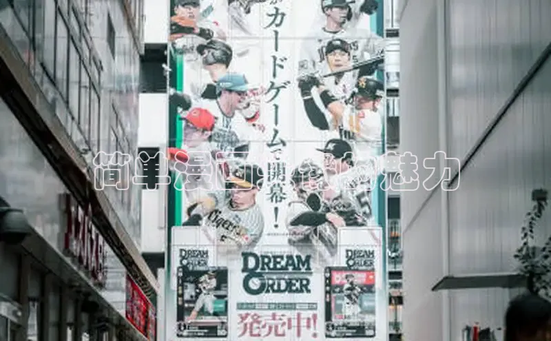 樱花漫画下拉式漫画