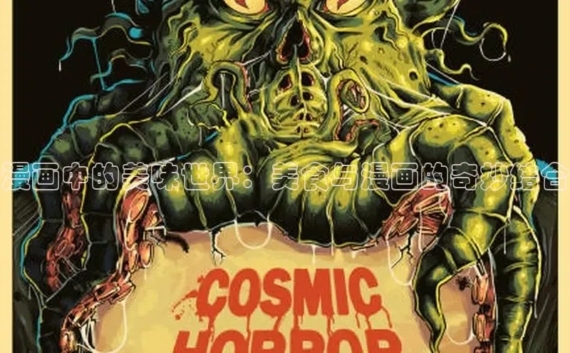 樱花漫画下拉式漫画