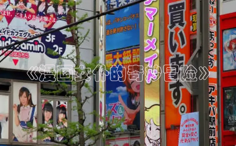 樱花漫画官方版正版入口网页