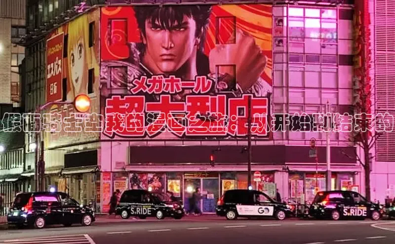 樱花漫画网页登录入口