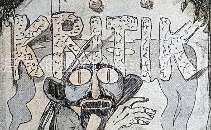 樱花漫画官方版正版入口网页