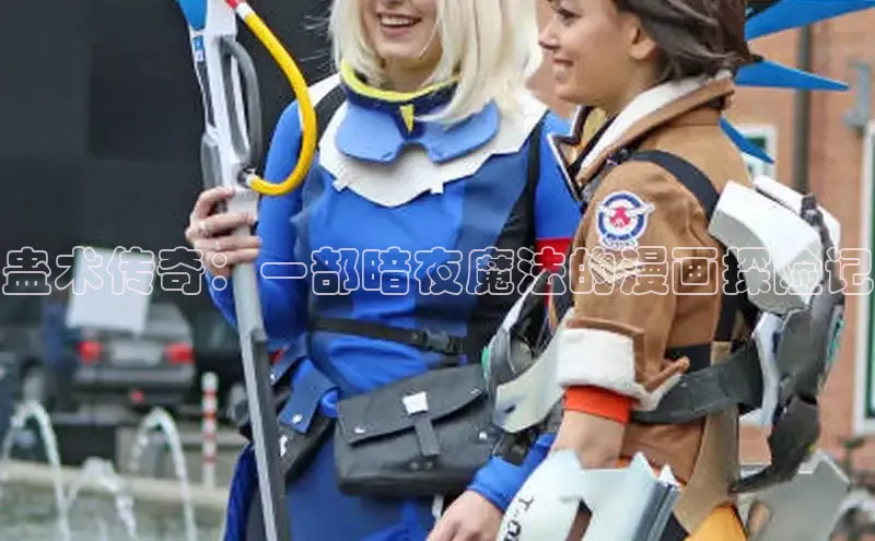 樱花漫画官方入门网站