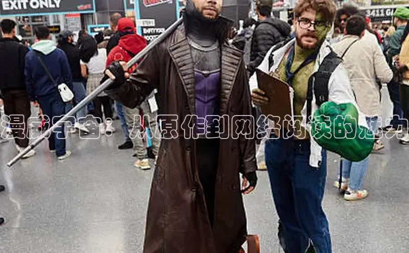 樱花漫画网页登录入口