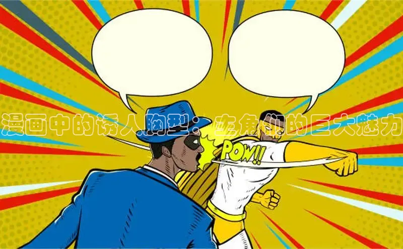 樱花漫画官方入门网站