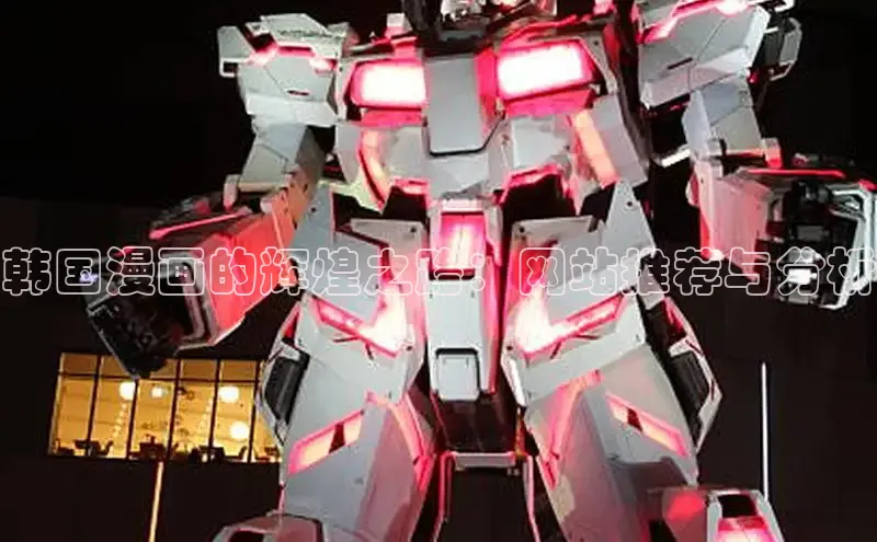 樱花漫画网页登录入口