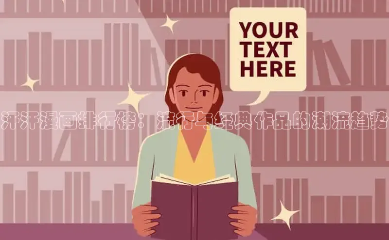 樱花漫画下拉式观看网站