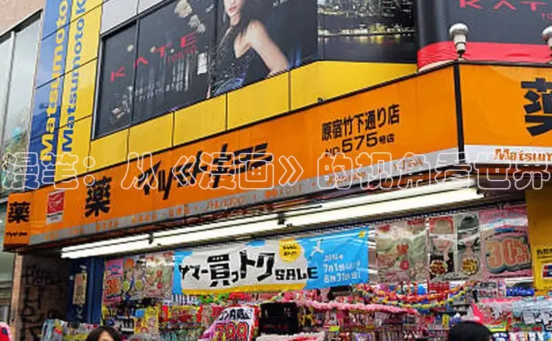 樱花漫画官方入门网站